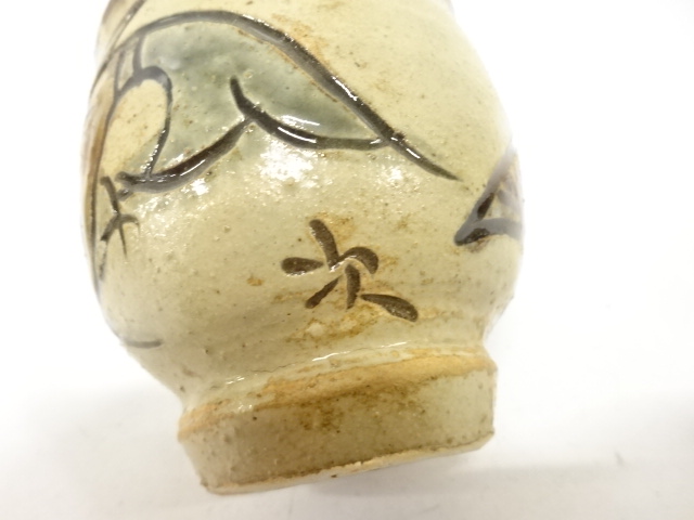  壺屋焼　人間国宝　金城次郎造　魚文　湯呑